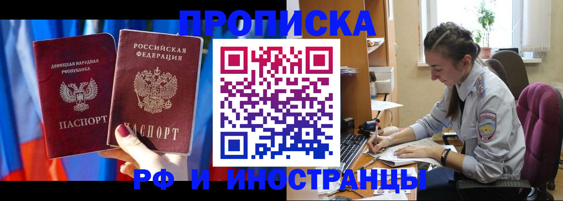 найти адрес прописки в Михайлове